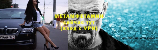 мескалин Бугульма